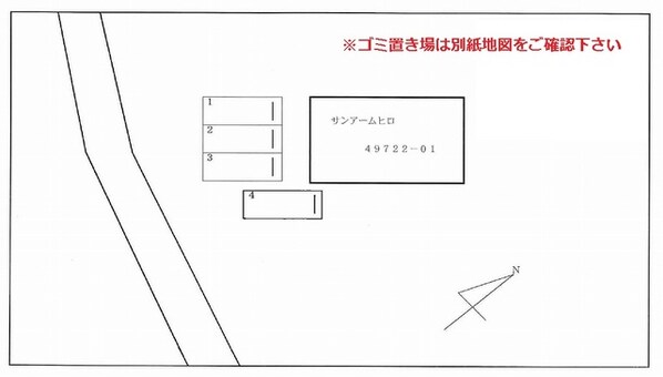 サンアームヒロの物件外観写真